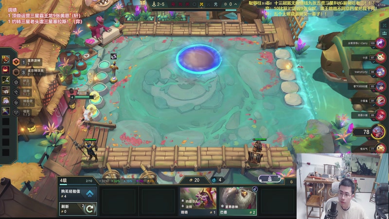 【2026-01-05 04点场】山东棋王弈哥：十比十比十比！