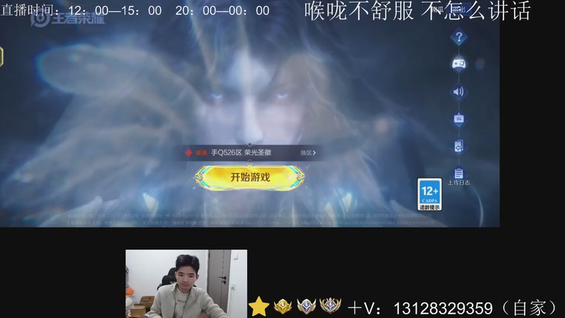 【2026-01-05 19点场】为输出铠证明的南瓜：身法铠  巅峰冲第一