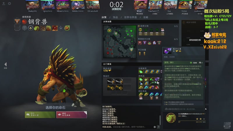 【2026-01-04 02点场】Tzyyyy丶：三号位顶级教学