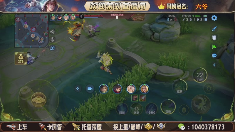 【2026-01-05 16点场】狗蛋吖丶：带粉上车，任意分段有位