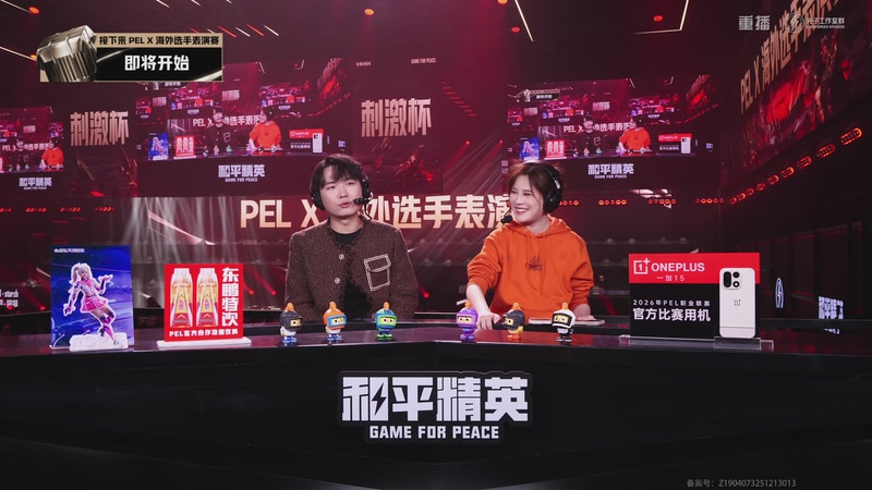 【2026-01-05 05点场】和平精英官方赛事：重播丨刺激杯总决赛暨摸金杯年度总决赛