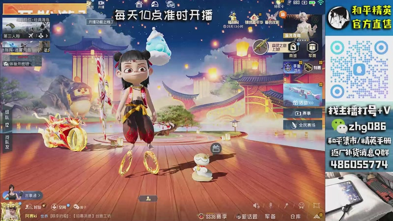 【2026-01-05 10点场】智慧刚丶：【纯净海岛】精英手册，一手消息~