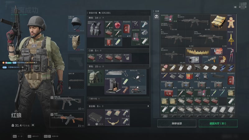 【2026-1-2 3点场】叫我好姑娘吧:来重庆南山玩啦