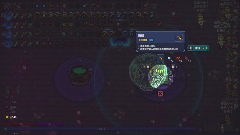 【2026-01-05 00点场】蝎i子：魔法工艺@#￥%