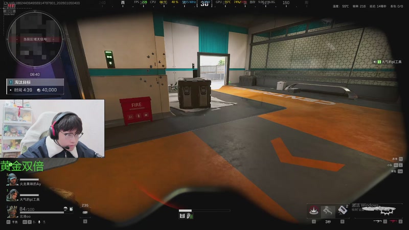 【2026-1-5 4点场】北港ovo:晚上好！！！ 10267847