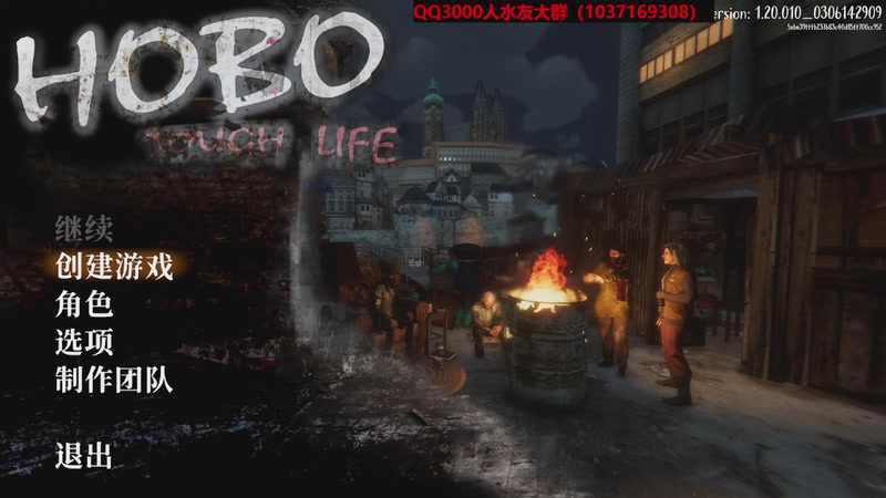 【2026-01-05 15点场】肥尸：【乞丐模拟器】