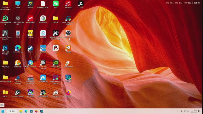 【2026-01-05 17点场】丨马老六丨：【六神】游戏室