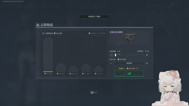 【2026-01-05 18点场】昔恩小姐姐：【小奶团】我什么时候拥有海洋之泪~