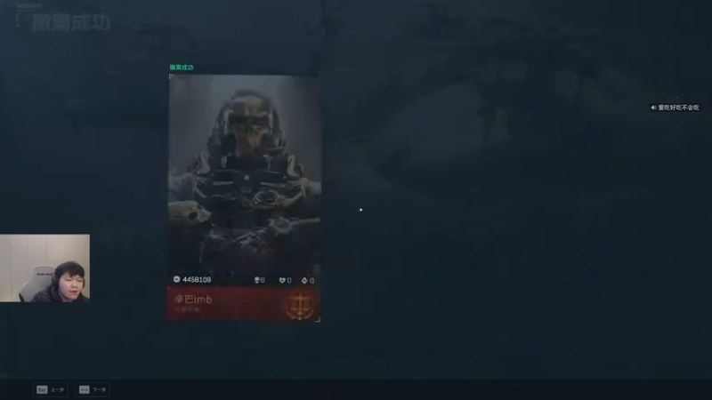 【2026-01-05 17点场】辛巴imb丶丶：航天玻璃炮 稳稳赚钱