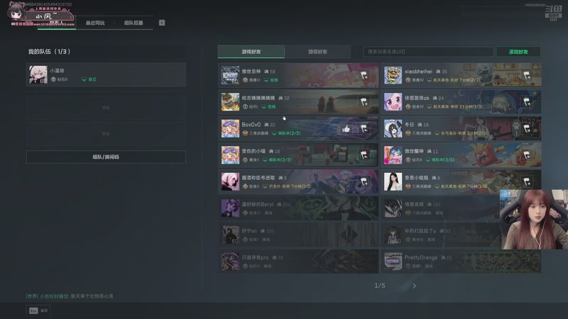 【2026-01-04 22点场】小溫dududu：【小温】我来啦