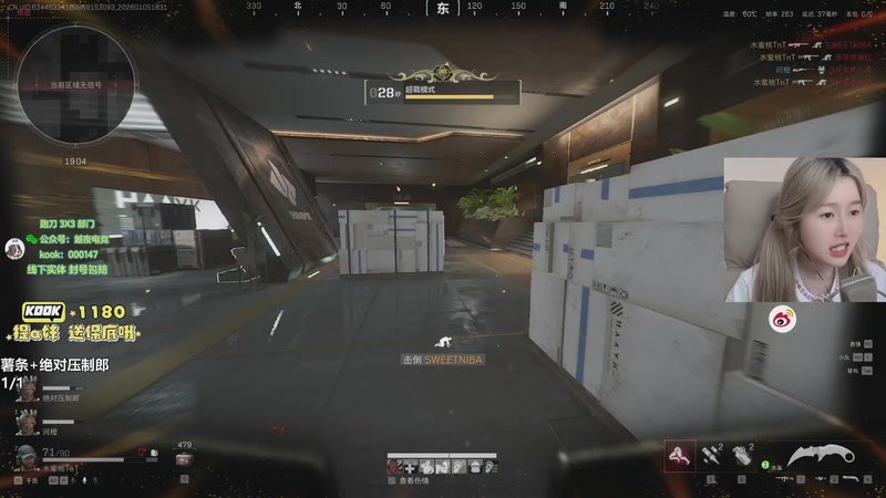 【2026-01-05 18点场】A妹A妹：新人主播 10011