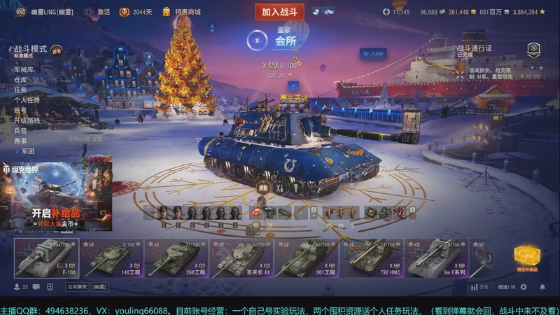 【2026-01-04 21点场】暗夜幽霊：2026大型补给品，目前欧皇1:108