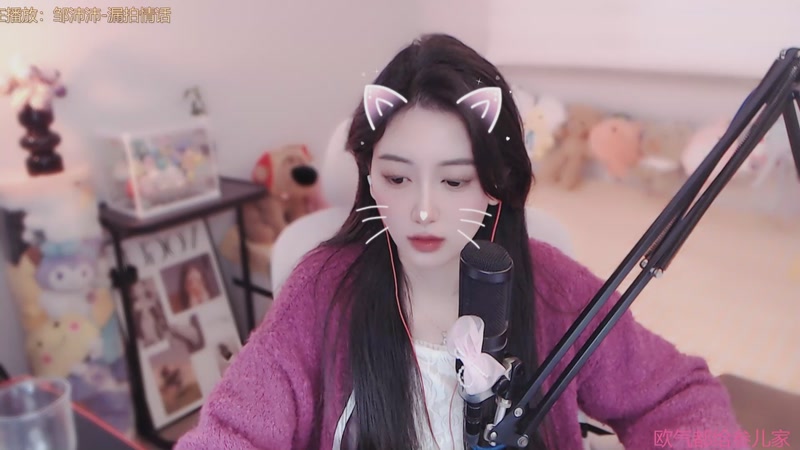 【2026-01-05 14点场】林芊又：宝，保福星了❤