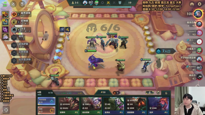 【2026-01-05 19点场】死亡轰炸DD：千分冲个国一！