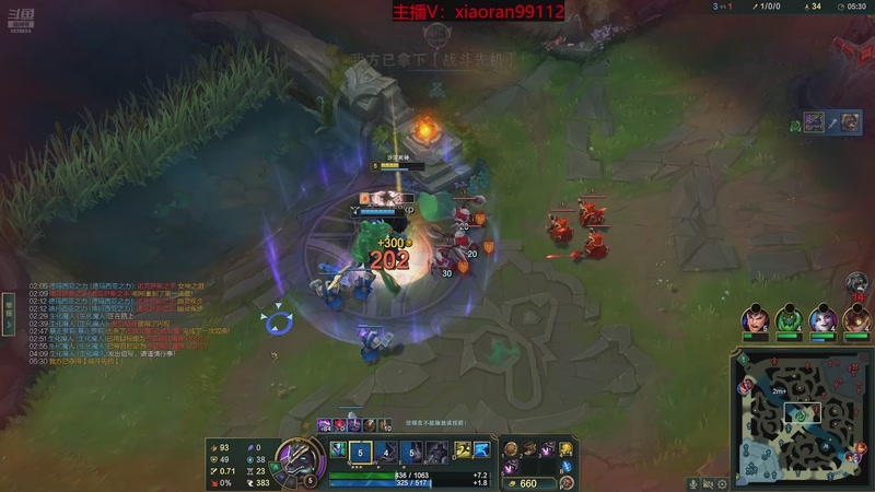 【2026-01-05 17点场】Dy丶小然：刺客流狗头 沉浸式发育！！