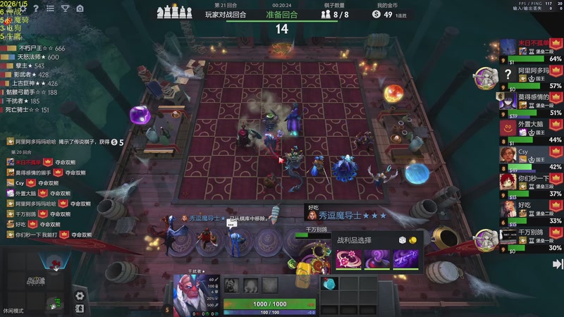 【2026-01-05 16点场】csy影：你懂下棋吗？