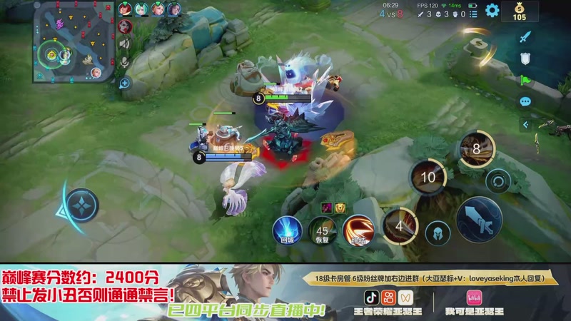 【2026-01-04 22点场】亚瑟王丶Z：国服第一亚瑟巅峰赛冲2500分！