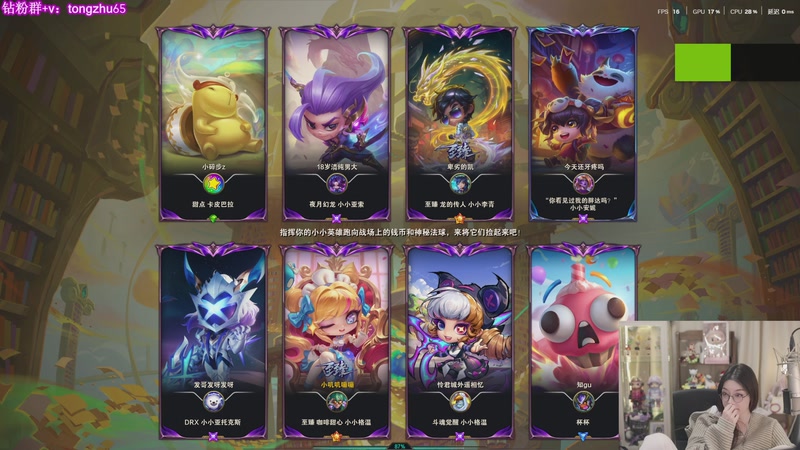 【2026-01-05 03点场】童猪啊i：海克斯5V5！！！！！