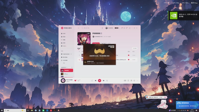 【2026-01-05 19点场】地表最强狸仔仔哟：2026一定会幸运的！