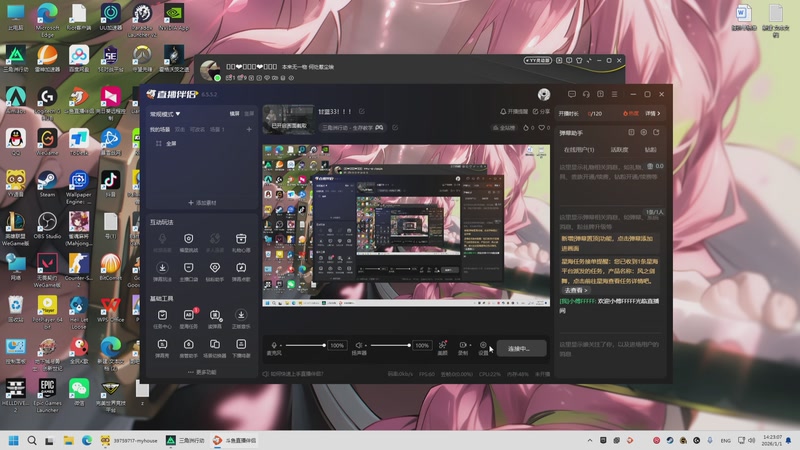 【2026-01-01 14点场】小傅FFFFF：甘蓝33！！！