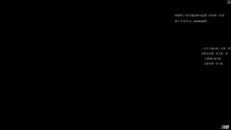 【2026-01-04 22点场】18yearsold天残少年K9：k9:技术看运气，运气看演员，对局看我