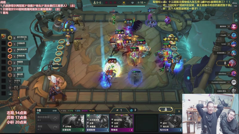 【2026-01-05 12点场】山东棋王弈哥：十比十比十比！