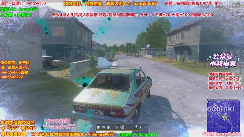 【2026-01-05 18点场】邦Sa：【猛男】单人4排最激情单口相声细节教学