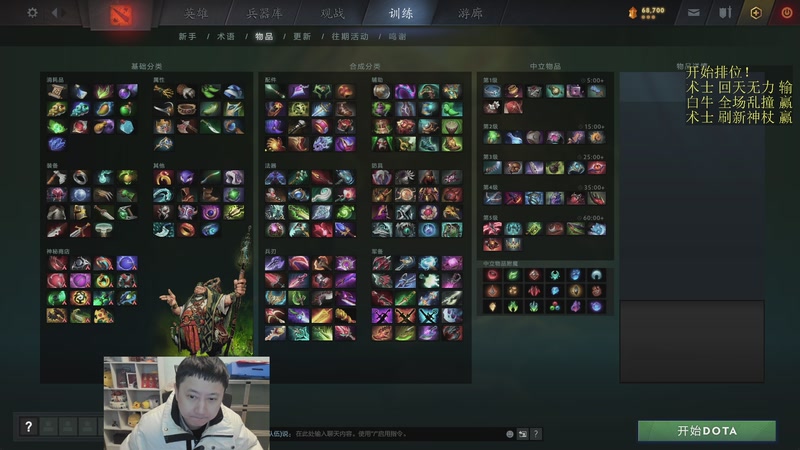 【2026-01-05 15点场】紫灵z：新人刀塔16天马上可以排位了！