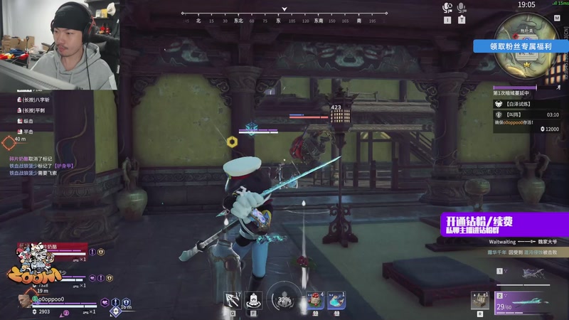 【2026-01-05 01点场】金甲EzNpc：【Zoom电竞】举杯迎新年