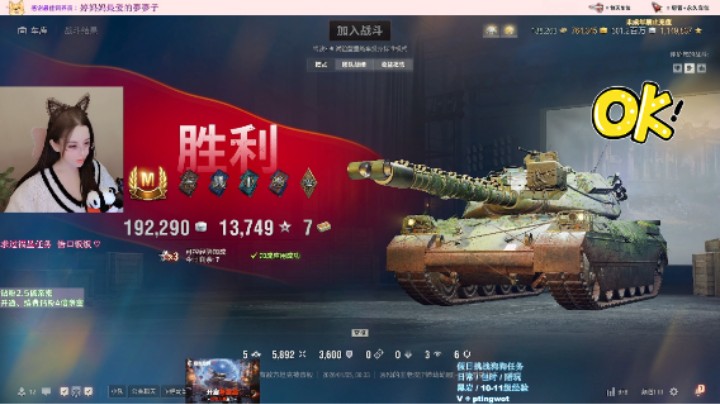 【坦克世界娉婷呀】文化之都 试验性重战卖头特级M