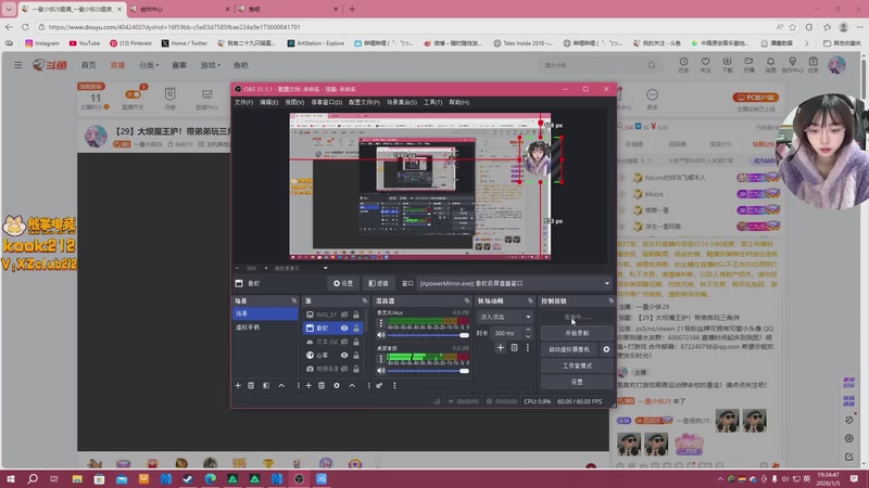 【2026-01-05 19点场】一番少侠29：【29】大坝魔王护！带弟弟玩三角洲