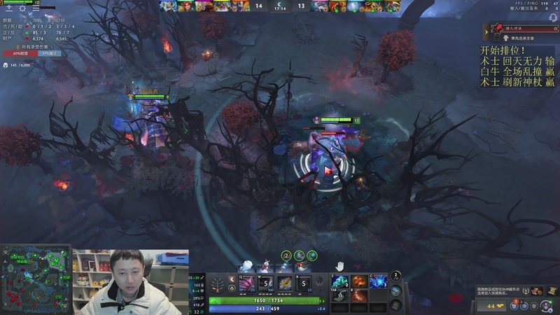 【2026-01-05 19点场】紫灵z：新人刀塔16天马上可以排位了！