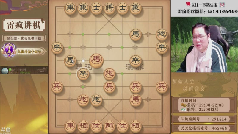 【2026-01-05 09点场】雷疯小叔：威风凛凛的疯子：祝您2026年马上发财！