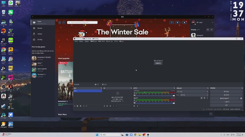 【2026-01-05 19点场】主播杰克曼：游戏名：战地6