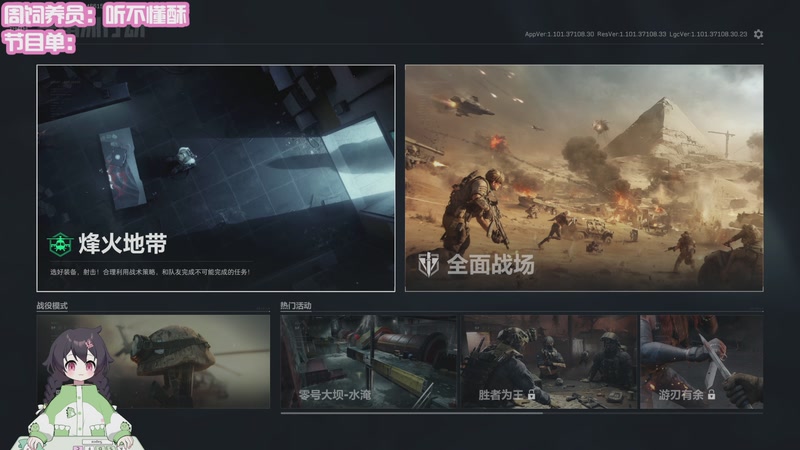 【2026-01-04 22点场】一只猛龙丶：今晚PUBG比赛开始啦（钻石双倍））