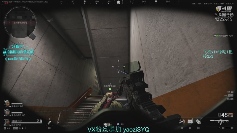 【2026-01-05 18点场】Zy丶腰子：酸脚粥啊酸脚粥!