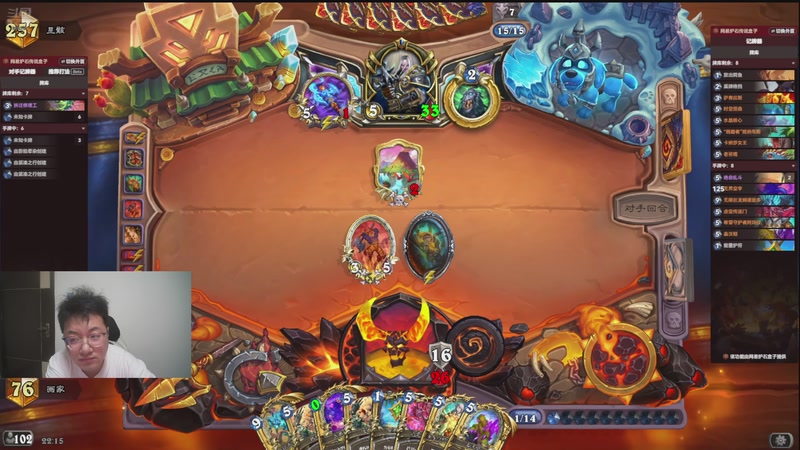 【2026-01-05 22点场】从不吹比的葫芦呼噜：葫芦：70开打，国服战士冲前十。