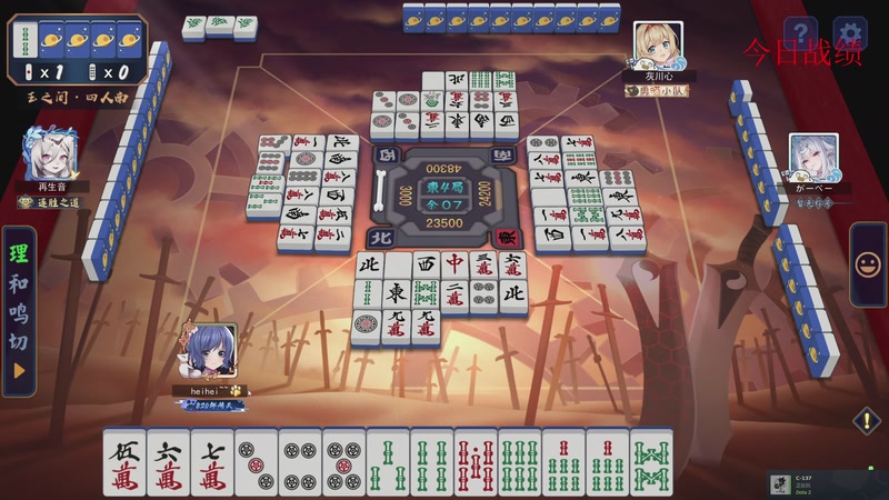 【2026-01-05 15点场】820邹倚天：练下DOTA，晚上6点ML~~