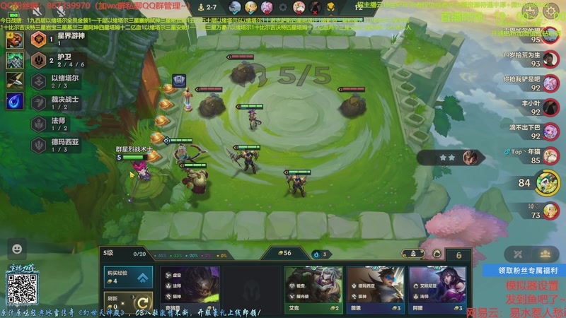 【2026-01-05 02点场】四川棋王超哥：以绪塔尔一千层三星五费！！