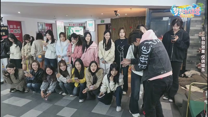 【2026-01-05 17点场】一条小团团OvO：梦想创造营第四季5点密室