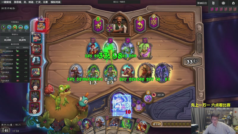 【2026-01-05 17点场】衣锦夜行：新的一年新的征程，出发！