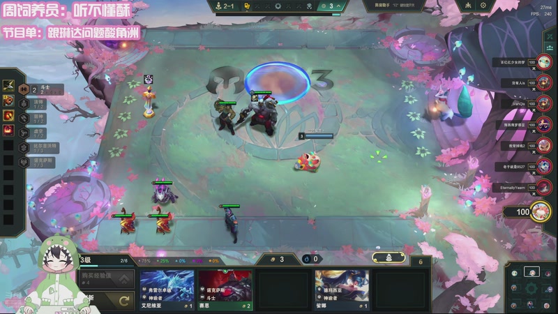 【2026-01-05 02点场】一只猛龙丶：今晚PUBG比赛开始啦（钻石双倍））