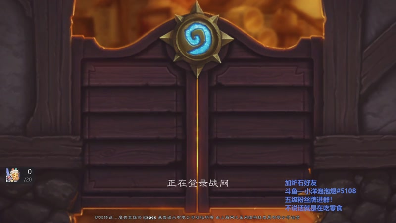 【2026-01-05 12点场】小洋泡泡煜：苟住才行啊！！！