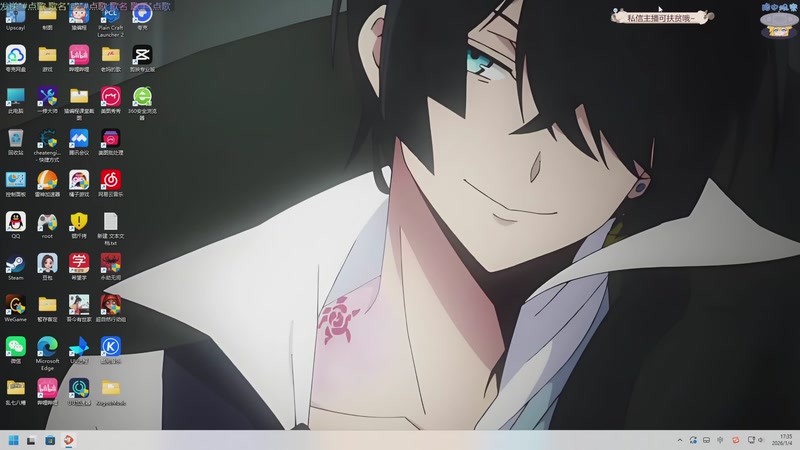 【2026-01-04 完整版】木鱼和尚敲：永劫无间9723394