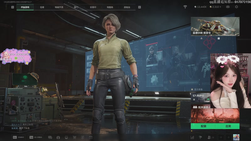 【2025-12-31 00点场】咕噜橙o：芒果 苹果 火龙果 我是你的开心果