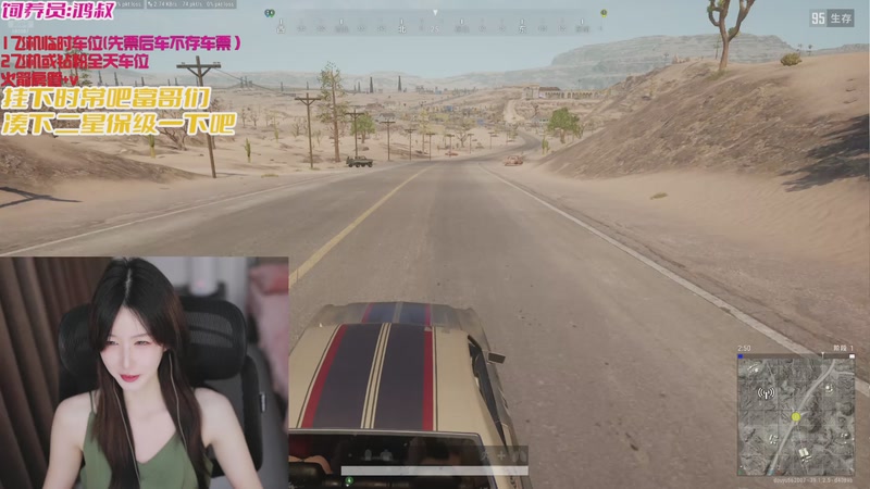 【2026-01-05 14点场】白菇凉：大白白: 感觉自己强的可怕