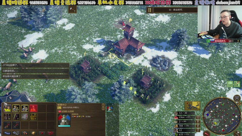 【2026-01-05 03点场】武神59：10点 无敌点将开始！！！！！！！！