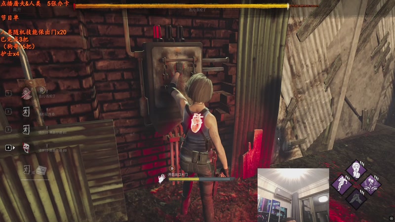 【2026-01-05 01点场】我有上将潘森：【森】这游戏太好玩辣