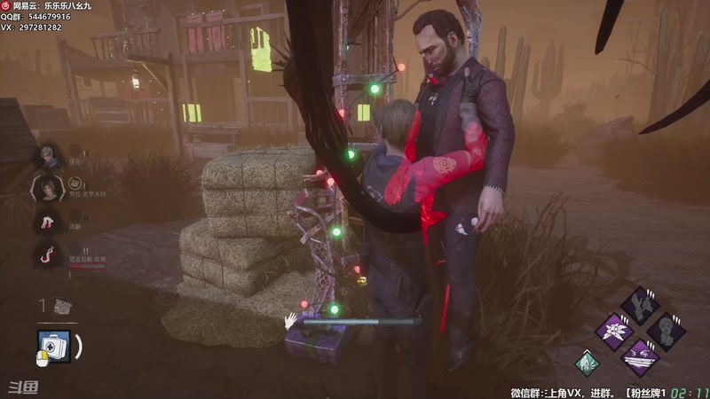 【2026-01-05 02点场】乐乐乐八幺九：【樂】♪西安人滴城墙哈，似西安人滴主播~