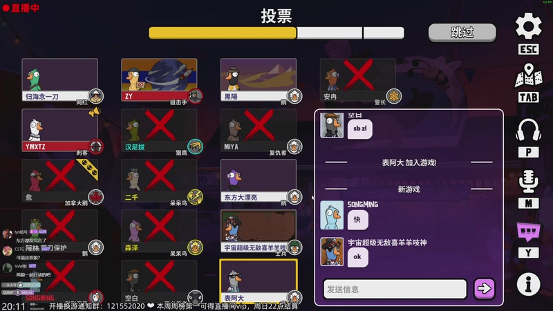 【2026-01-05 20点场】阿愈Ayu：愈❥冷!!!!!!!!!!!